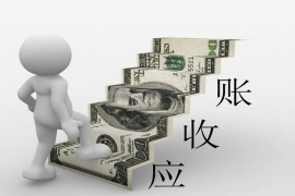 临海讨债公司成功追回初中同学借款40万成功案例